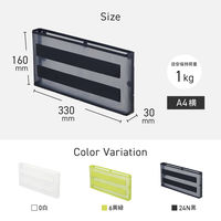 リヒトラブ マグネットポケット  横　A4　黒　 1セット（1個×3）