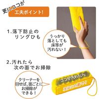 コモライフ 網戸と窓のクリーナー 390277 1個（直送品）