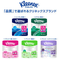 トイレットペーパー ダブル 1.5倍長持ち 8ロール 37.5m パルプ クリネックス プリント 無香料 1パック（1パック8ロール入） 日本製紙クレシア