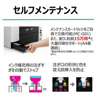 キヤノン インクジェット複合機 GX7030 1台