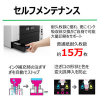 キヤノン インクジェット複合機 GX6030 1台