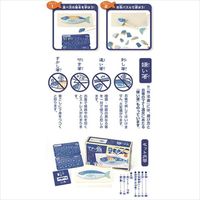 アイアップ マナー魚(マナーフィッシュ) 1セット