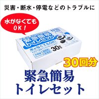 iiもの本舗 緊急簡易トイレセット 30回分 4589596693187 1セット(2個)