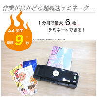 アスカ Asmix ラミネーター A3 6本ローラー ウォームアップ1分 75-250μ対応 L620A3 A4最速9秒 設定不要