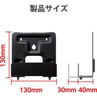 テレビ裏 モニタ裏 収納 ホルダー HDD ケーブル 配線 VESA規格対応 隙間収納 ブラック AVD-TVRHD01BK エレコム 1個
