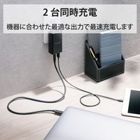 ノートPC用ACアダプター パソコン充電器 合計57W USB-C×1 USB-A×1 ACDC-PD1757BK エレコム 1個