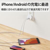 AC充電器 USB-Aメス2ポート スマホ・タブレット用 2.4A出力 ホワイト EC-AC08WH 1セット（2個入り） エレコム