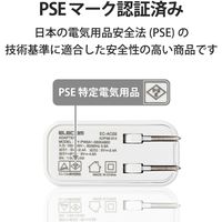 USB充電器 コンセント 4.8A出力 USB-A×2ポート スマホ タブレット充電 ホワイト EC-AC03WH エレコム 1個（直送品）