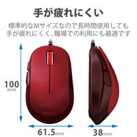マウス 有線 5ボタン ブルーLED 左右対称 両利き対応 EPRIM レッド M-Y9UBRD エレコム 1個