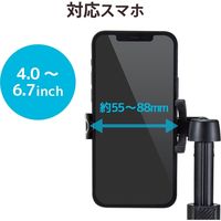 エレコム 自撮り棒/三脚/スマートフォン用/Bluetoothリモコン付/ブラック P-STSR02BK 1個（直送品）
