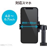 エレコム 自撮り棒/三脚/スマートフォン用/Bluetoothリモコン付/ホワイト P-STSR02WH 1個