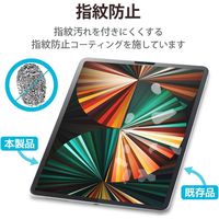iPad Pro 12.9インチ ガラスフィルム ガイドフレーム付き 貼りやすい クリア TBWA21PLFLGGJ エレコム 1個