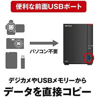 NAS（ネットワークハードディスク）16TB 2ドライブ リンクステーション HDD LS720D1602 1台 バッファロー（直送品）