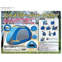 INTEX インテックス社製 ダウニーエアーベッド＆ポップアップテントセット a25232 1個（直送品）