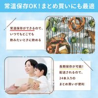 森永乳業 ピクニック カフェオレ 200ml 1箱（24本入） 紙パック 飲料 ドリンク 常温保存