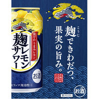レモンサワー　チューハイ　酎ハイ　麹レモンサワー　350ml　1ケース(24本)