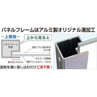 常磐精工 ブラックフロアバリウススタンドI型 アクリルタイプ A2縦 BFVAIAC-A2T 1台