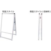 常磐精工 ブラックバリウススタンド看板 LED A1ロウ両面 BVASKLED-A1LR 1台（直送品）