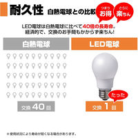 朝日電器 LED電球A形 広配光 LDA7L-G-G5104-2P 1セット(2個入)