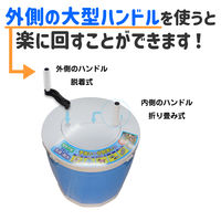 朝日電器 全手動ウォッシャー WS-01 1個