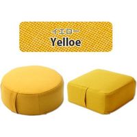 セルタン カバーが洗える 低反発ミニラウンドクッション 380×380mm ダリアンイエロー A1061-630YE 1台（直送品）