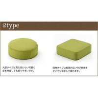 セルタン カバーが洗える 低反発円座クッション 480×480mm ダリアンブラック A367t-564BK 1台（直送品）