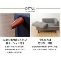 セルタン 組み合わせ コンパクトソファ 2人掛 ファブリック 幅935mm ダリアンブルー A969p-626BL 1セット（直送品）