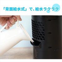 スリーアールソリューションズ Qurra 冷風扇 ヒヤミスト Light ホワイト 3R-TCF04WT 1台