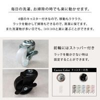 【軒先渡し】萩原 ランドリーラック 2段 幅280×奥行500×高さ1045mm オリーブグリーン KR-3676GR 1台（直送品）