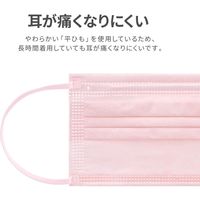 MSソリューションズ 不織布マスク ピンク ふつうサイズ(個包装) 50枚入/箱 PL-FM03PK50E 1箱（50枚入）