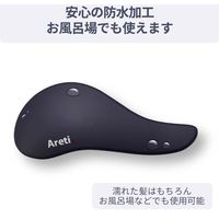 Areti（アレティ） ヘアブラシ 防水 長短多層設計 絡まない ブロー インディゴ　a673IDG（直送品）