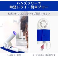 Areti（アレティ） ハンズフリー高密度マイナスイオン ドライヤー モイスト ケア 3色LED  折りたたみ コンパクト ホワイト（直送品）