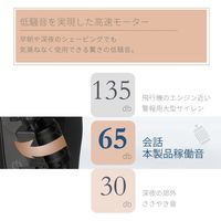 Areti（アレティ） ポータブル 電気シェーバー 回転式 充電式 USB充電 IPX7 防水 お風呂剃り可 ポーチ付き メンズ（直送品）