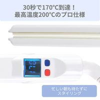 Areti（アレティ） 15mm 2way ヘアアイロン コテ ストレート ＆ カール 極細 純セラミック ハイブリッド ホワイト（直送品）