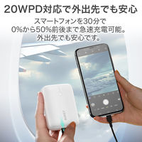モバイルバッテリー 10000mAh PD20W コンパクト Basix Mini ホワイト PB-N83S-WT 1個 AUKEY