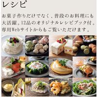 貝印 SMART & COMPACT HAND MIXER(WHIPPER) ウォームグレー #000DL6431 1個