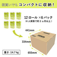イトマン トイレットペーパー 長持ち2倍50mダブル 1ケース（12ロール×6パック） 業務用 2枚重ね  ミシン目入り 芯あり 再生紙100％