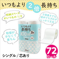イトマン トイレットペーパー 長持ち2倍100mシングル 1ケース（12ロール×6パック） 業務用 長巻 エンボス入り 2倍巻 芯あり 再生紙100％