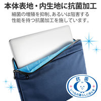 パソコンケース PCバッグ ～14インチ対応 抗菌 ネイビー BM-IBAB14NV 1個 エレコム