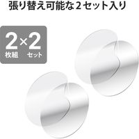 AirTag用 フィルム 耐衝撃 傷リペア 両面 光沢 2セット フルカバー 指紋防止 AT-FLAPKRG エレコム 1個