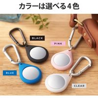 AirTag用ケース 保護カバー シリコン カラビナ付 アンチダストコート 持ち運び クリア AT-SCKCR エレコム 1個（直送品）