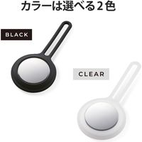 エレコム AirTag用アクセサリ/ストラップ付シリコンケース/ブラック AT-SCSBK 1個