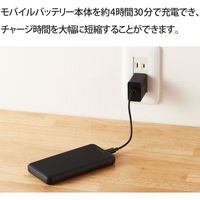 モバイルバッテリー 大容量 薄型 USB-C/A 最大 20W 10000mAh EC-C03BK エレコム 1個（直送品）