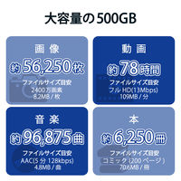 SSD 外付け 500GB 小型 ノック式 USB3.2(Gen1)対応 ホワイト ESD-EPK0500GWH エレコム 1個