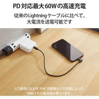 エレコム USB C-Lightningケーブル/USB Power Delivery対応/L字コネクタ/抗菌/0.3m/ブラック MPA-CLL03BK 1個