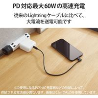 エレコム USB C-Lightningケーブル/USB Power Delivery対応/L字コネクタ/抗菌/1.2m/ブラック MPA-CLL12BK 1個