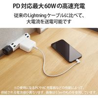 エレコム USB C-Lightningケーブル/USB Power Delivery対応/L字コネクタ/抗菌/2.0m/ホワイト MPA-CLL20WH 1個