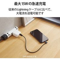 エレコム Lightningケーブル/L字コネクタ/抗菌/0.3m/ブラック MPA-UALL03BK 1個