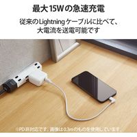 エレコム Lightningケーブル/L字コネクタ/抗菌/2.0m/ホワイト MPA-UALL20WH2 1個