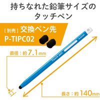 エレコム タッチペン/スマホ・タブレット用/鉛筆型/三角/細軸/超感度タイプ/ブルー P-TPEN02SBU 1個（直送品）